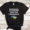 Russian Warship Go F Yourself Shirt